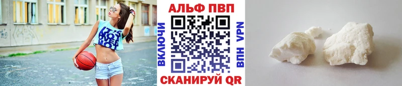 Альфа ПВП Питкяранта