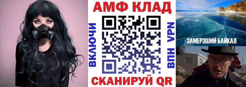 hydra ONION  Питкяранта  Amphetamine Premium 