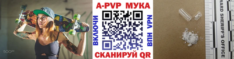 А ПВП Соль  Питкяранта 