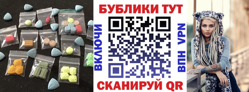 цена Питкяранта ЭКСТАЗИ Punisher