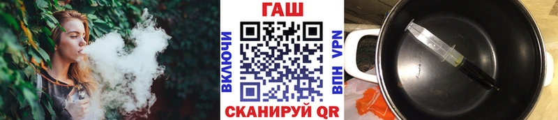 ГАШ hashish  Питкяранта 
