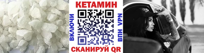 цена наркотик  Питкяранта  КЕТАМИН VHQ 