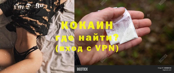 MESCALINE Абинск