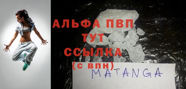 ALPHA PVP Абаза