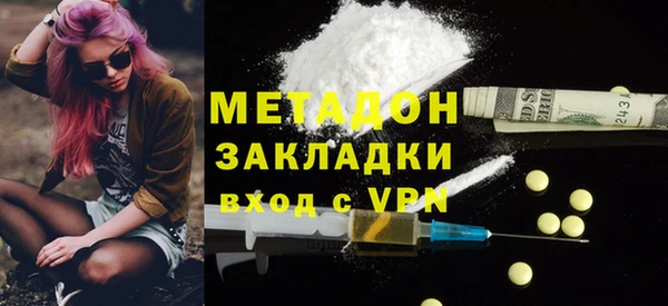 ALPHA PVP Абаза