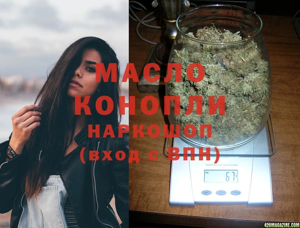 MESCALINE Абинск