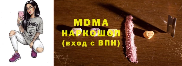 MESCALINE Абинск