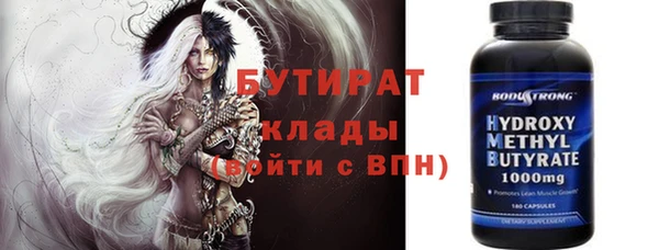 ALPHA PVP Абаза
