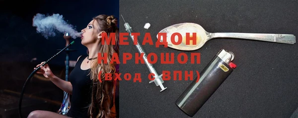 кокаин премиум Абдулино