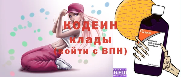 ALPHA PVP Абаза