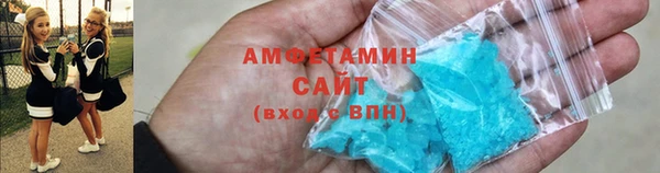 кокаин премиум Абдулино