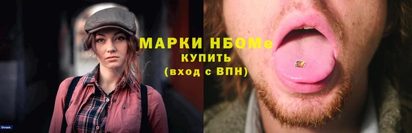 кокаин премиум Абдулино