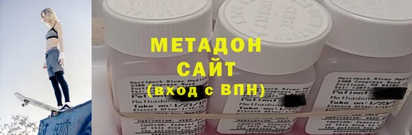 кокаин премиум Абдулино