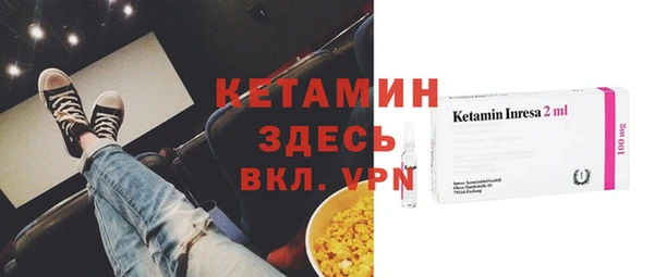 MESCALINE Абинск