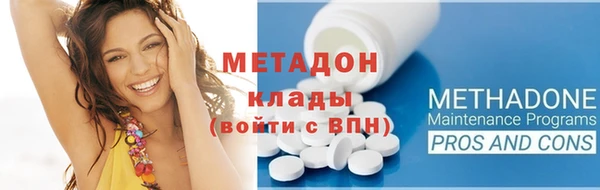 кокаин премиум Абдулино