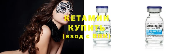кокаин премиум Абдулино
