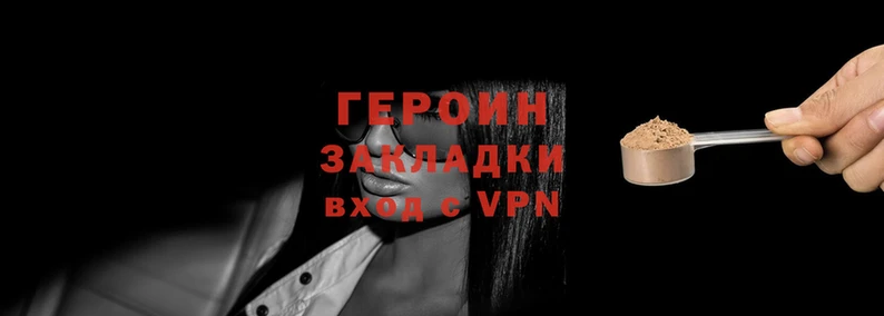 кокаин премиум Абдулино