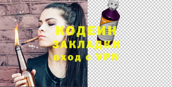 MESCALINE Абинск