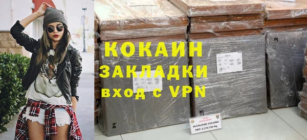 ALPHA PVP Абаза