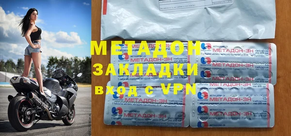 кокаин премиум Абдулино