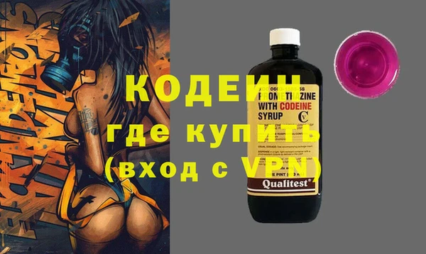 MESCALINE Абинск