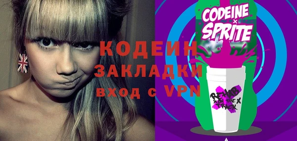 MESCALINE Абинск