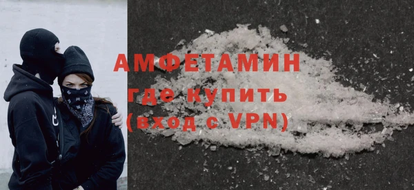ALPHA PVP Абаза