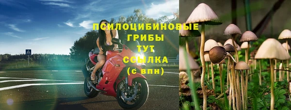 кокаин премиум Абдулино