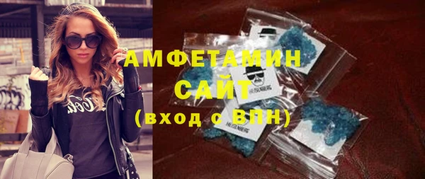 кокаин премиум Абдулино