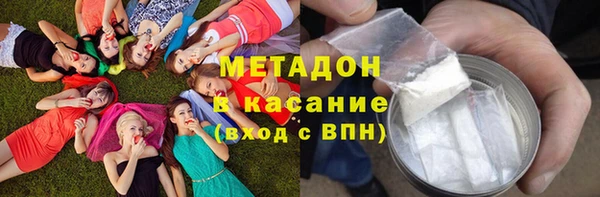 ALPHA PVP Абаза