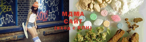 MESCALINE Абинск