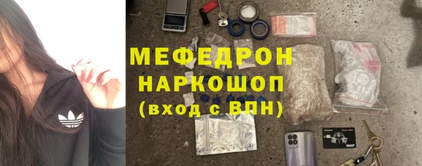 MESCALINE Абинск