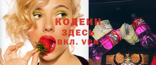 MESCALINE Абинск