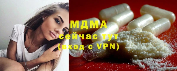 MESCALINE Абинск