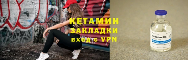 ALPHA PVP Абаза