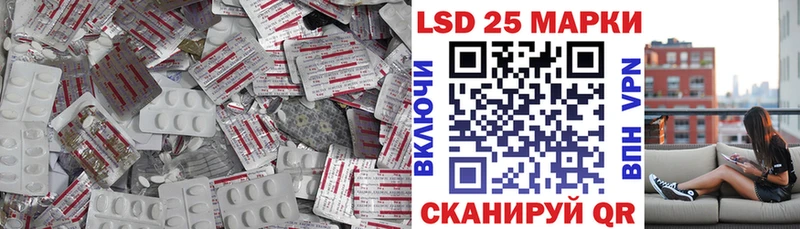 Лсд 25 экстази кислота  даркнет сайт  Питкяранта 