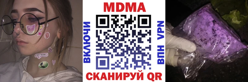 MDMA кристаллы  Питкяранта 