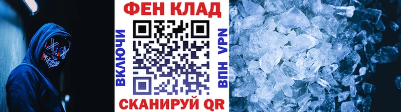 МЕТАМФЕТАМИН Methamphetamine  купить   Питкяранта 